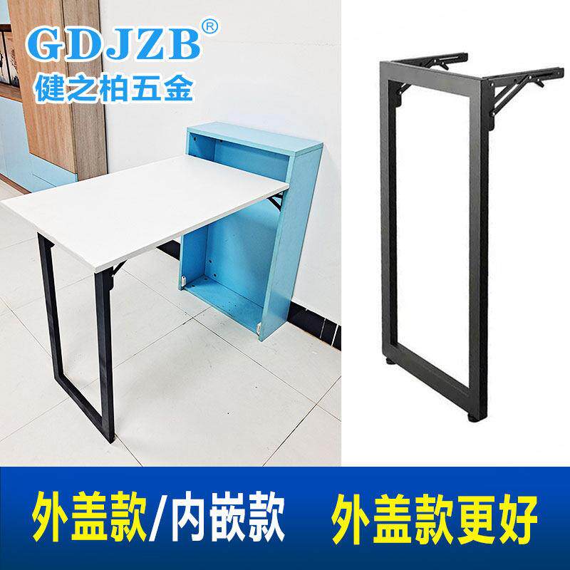 家用折叠桌下翻隐形餐桌书桌小型隐藏导轨伸缩多功能五金支架配件