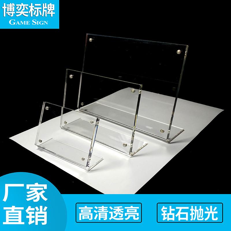 亚克力价格牌强磁商品标价签展示牌斜面透明台卡有机玻璃桌牌