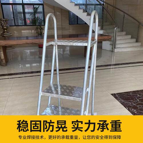移动平台梯单侧工程梯 超市仓储仓库车间登高带扶手移动楼梯供应