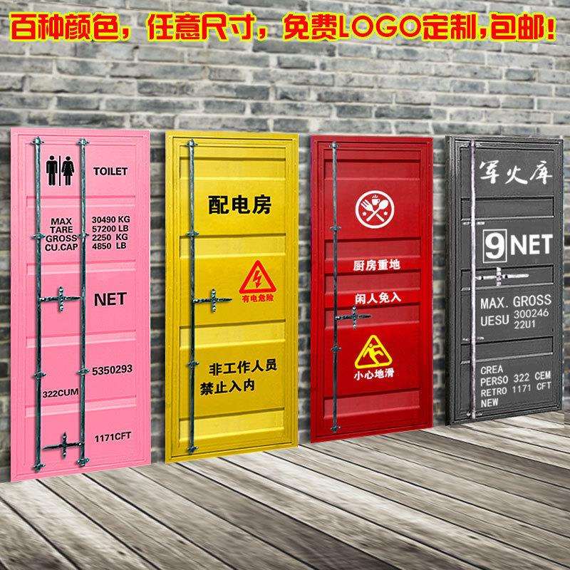 Loft集装箱门复古酒吧餐厅创意卫生间洗手间厕所铁艺门平开门
