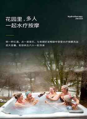 户外按摩浴缸多人恒温冲浪Spa Spa养生池房子庭院大型温泉按摩池
