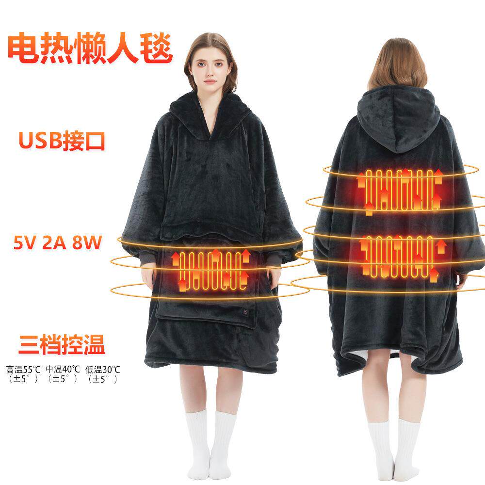 亚马逊USB三区加热连帽懒人毯 欧美加厚大码发热可穿毯子