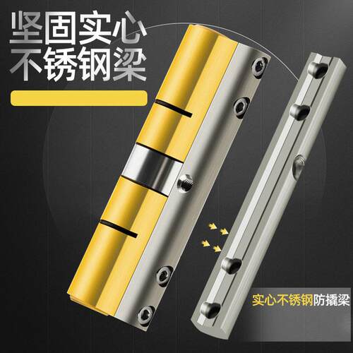 家用通用型防盗门全铜锁芯超C级叶片铜锁芯全铜钥匙入户大门锁芯