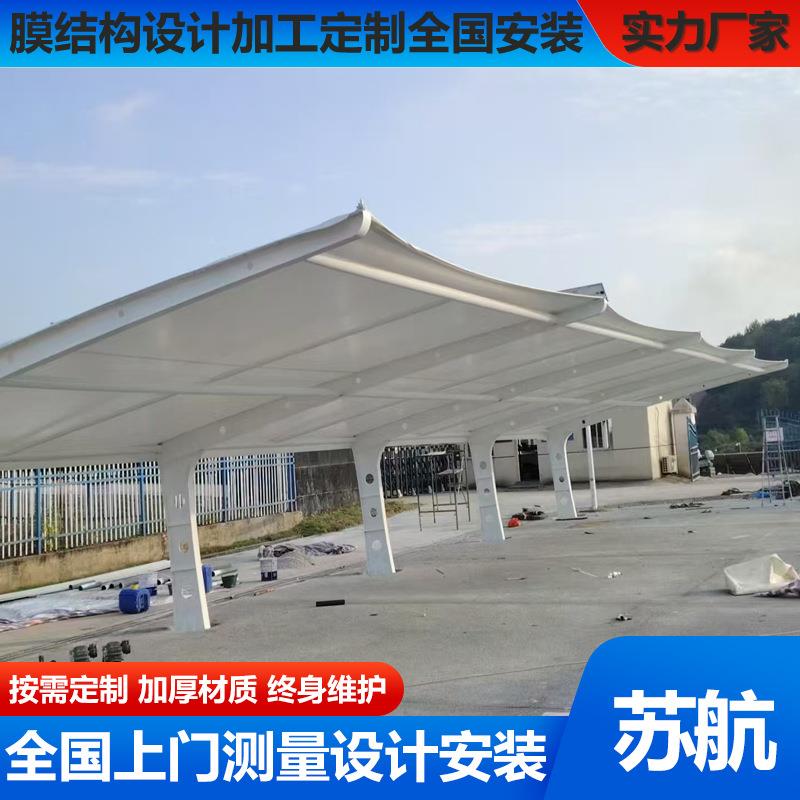 停车棚遮阳棚自行车棚篷棚车棚雨棚汽车棚机动车棚电动车棚膜结构