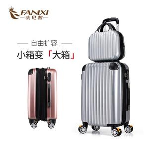 正品 法尼茜杆拉箱女行李箱24寸旅扩展男大万学生2628向轮行皮箱子