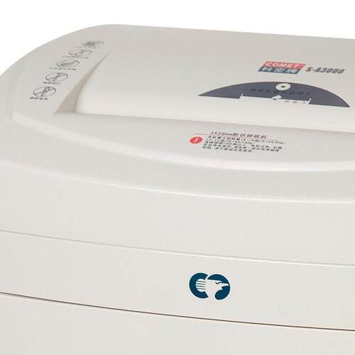 科密SA3000碎纸机大型商用办公碎纸机全功能碎A3纸碎纸机粉碎机