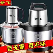 肉机大功率不锈电家动搅拌机多功能绞商用料理馅580机钢商用辣椒