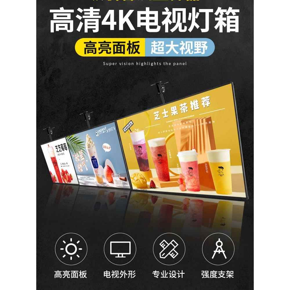 超薄电视灯箱挂墙式磁吸悬挂奶茶店菜单价目表点餐灯箱广告光灯牌
