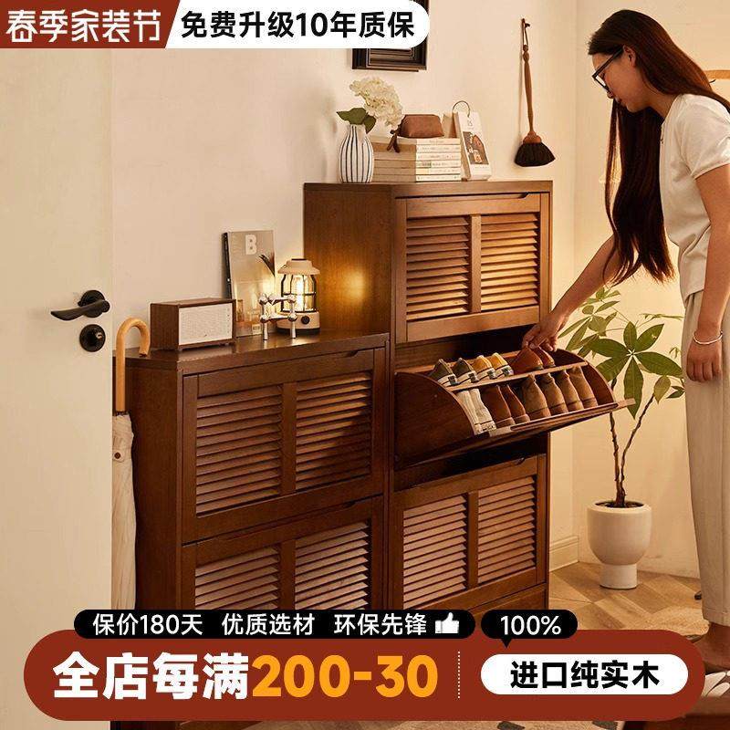实木翻斗鞋柜玄关柜家用大容量简约门口进门收纳玄关门厅柜储物柜,住宅家具,鞋柜,淘宝优惠券,粉丝福利购,淘宝优惠卷