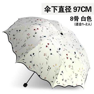 正品雨伞大晒号双人折叠黑胶太阳伞女晴两用防防紫外遮阳伞三线人