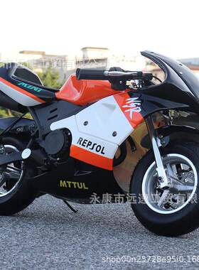 49CC摩托车小型趴赛儿童机车成人中小跑车汽油电动车二冲四冲