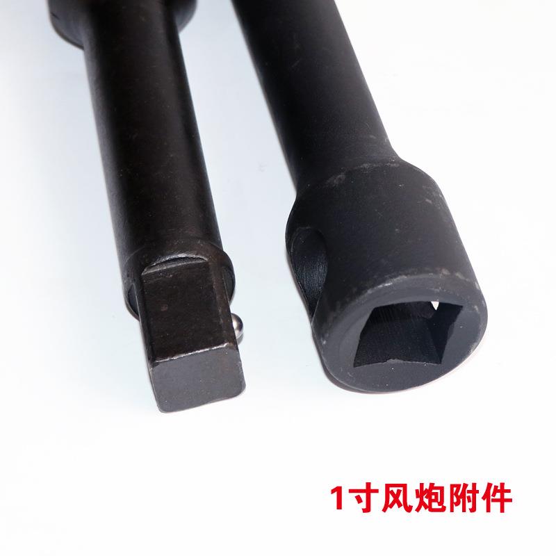 1寸风炮弯杆接杆套筒扳手