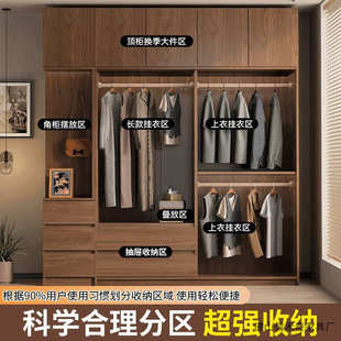 实木衣柜家用卧室推拉门中式储物网红柜子小户型新款出租房屋衣橱