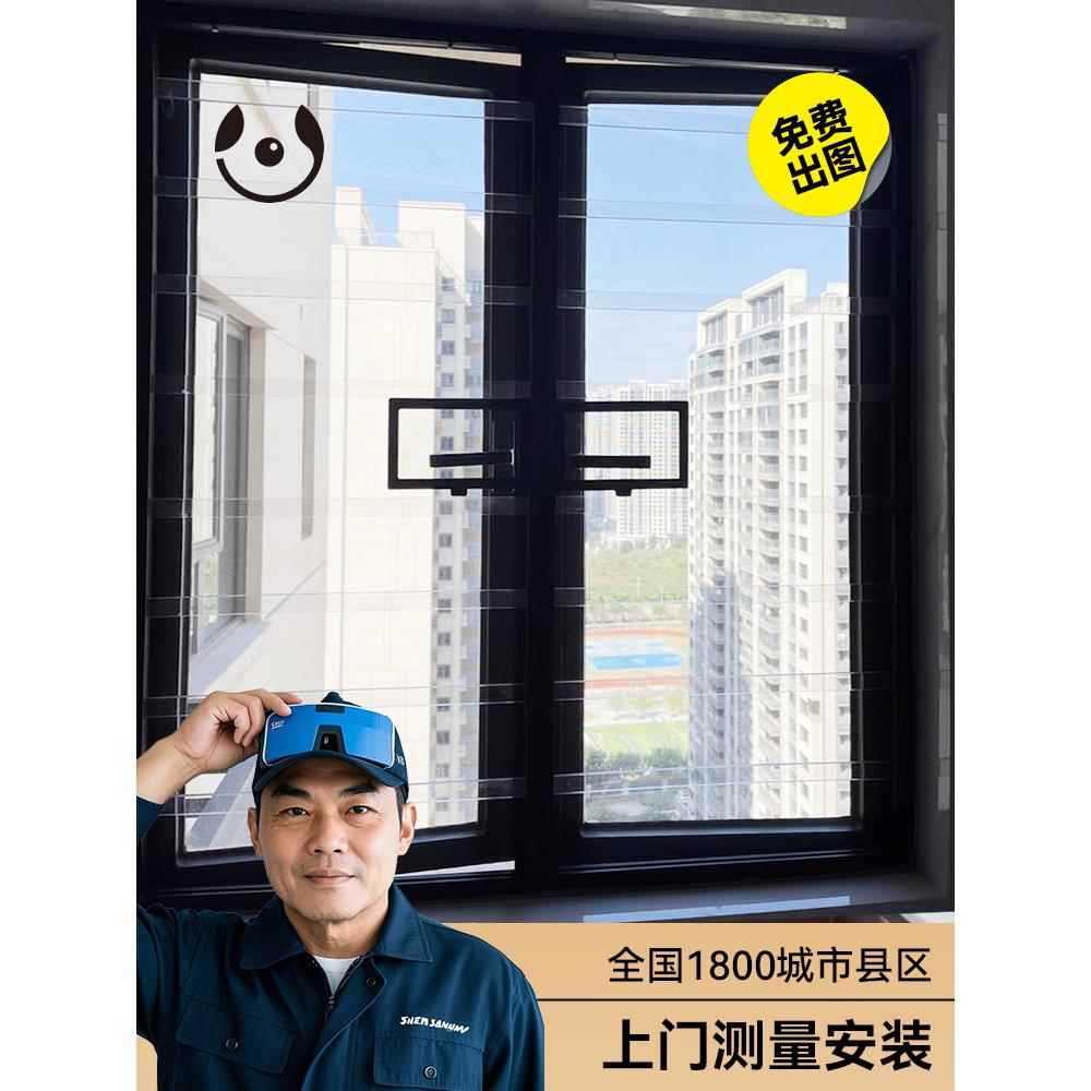 高层儿童窗户防坠掉安全网隐形透明窗花免打孔防护栏内外平推拉窗