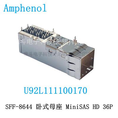 安费诺U92L111100170SFF-8644卧式母座-MiniSASHD36P单口带笼