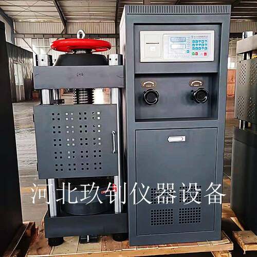 DYH-2000型压力试验机电液式压力机实验室检测设备厂家