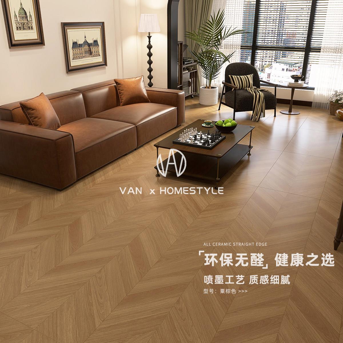梵内鱼骨木纹砖600x1200全瓷防滑地砖仿实木地板新中式风格