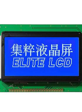 3.2寸12864点阵LCD液晶屏COB显示模块LCM模组6800并口