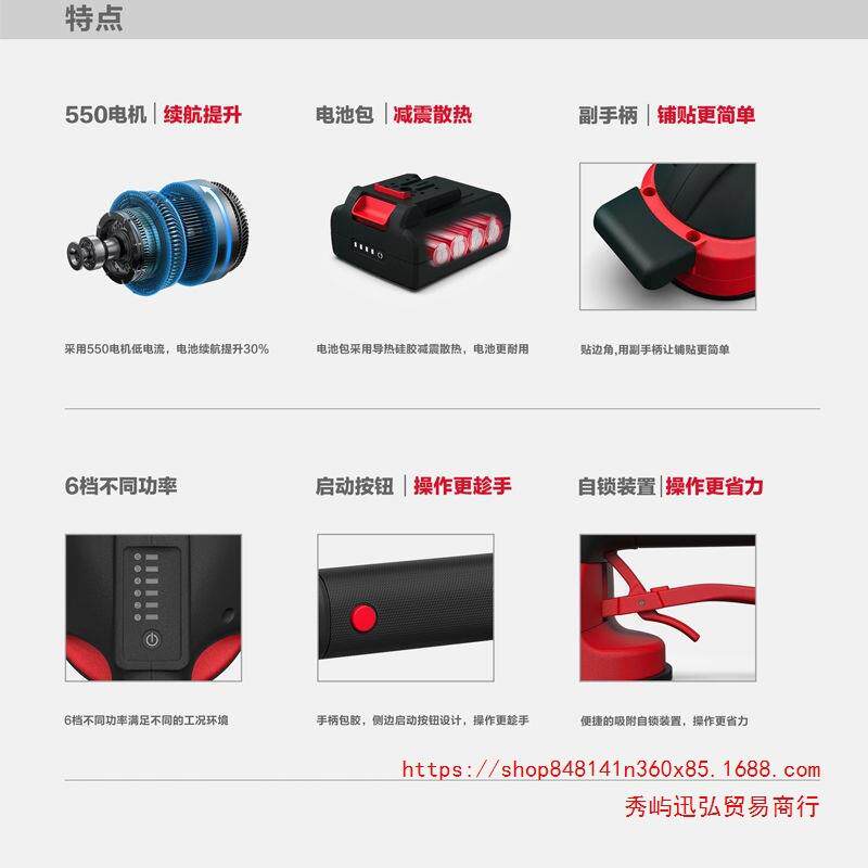 石井瓷砖平铺机贴砖机大功率贴瓷砖工具神器铺地板墙砖震动振平器图片