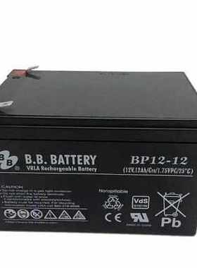 BB美美蓄电池12V5A7A17A33A40A65A100A120A200A消防应急电源