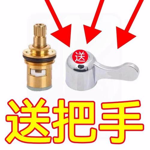 通配水龙头精品阀芯4分6分快开水龙头芯子把手柄三角阀单冷水配件