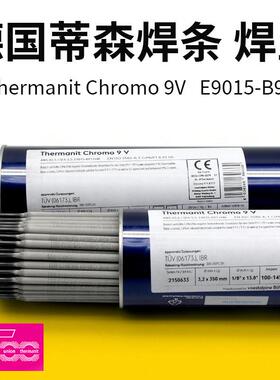 现货供应德国蒂森Thermanit19/15H量大从优E316L-15不锈钢焊条