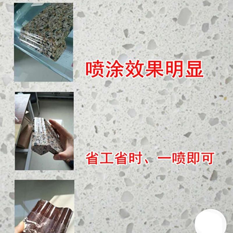 板台面石英石岩晶亮修复晶镀护理发白保养增光封抗污液釉划痕石材