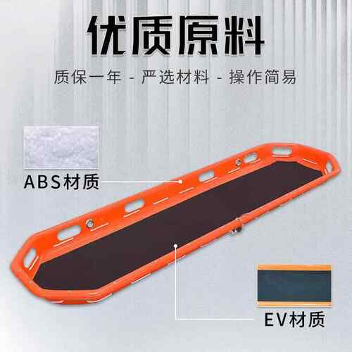 能船型篮式折救援担 空中救援叠式担962架多功船型担架吊篮架式担