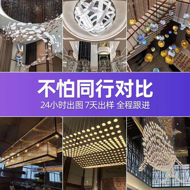 非标工程酒店大堂吊灯绿色荷叶复古茶室艺术灯法式餐厅玻璃吊灯