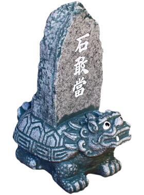 龙龟石敢当横梁压顶化解摆件办公室桌面石头泰山石中式旺事业