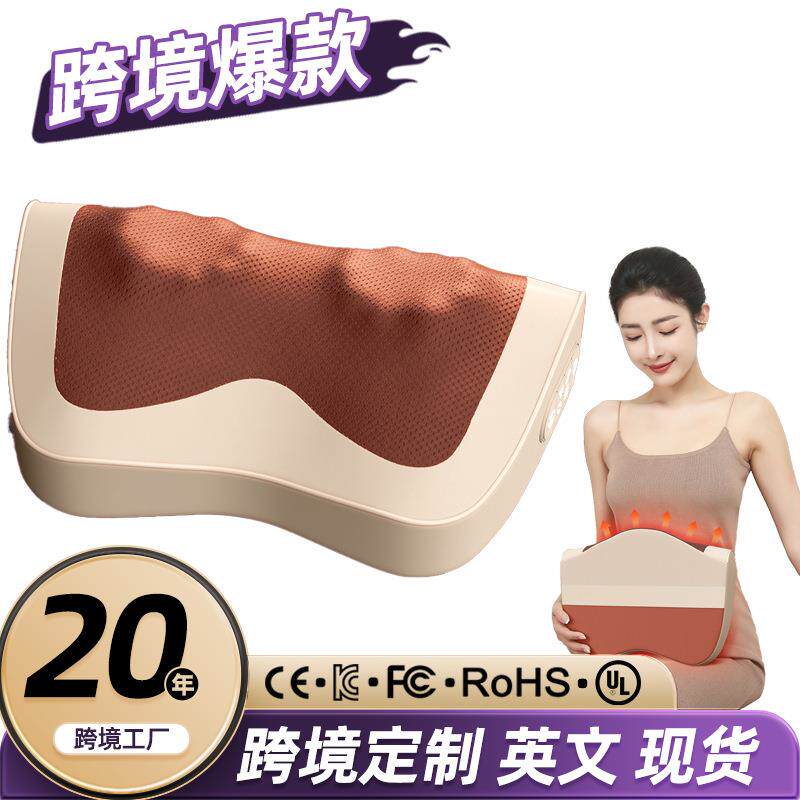 按摩枕按摩器颈椎按摩器按摩仪按摩神器肩颈背部腰部颈部脖子靠枕