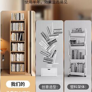 架书置物架落地书柜简易客纳一sj 5.体靠厅墙小边柜储物窄柜转