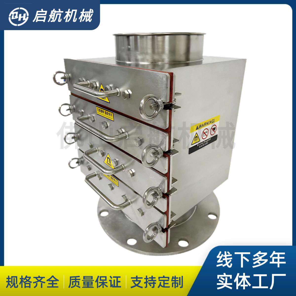多层管道抽拉式强磁永磁吸铁器除铁器铁削粉末食品过滤器