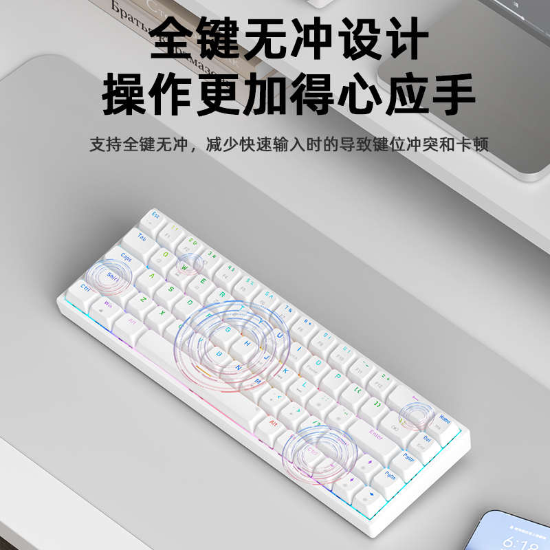 ColorReco C068客制化无线蓝牙三模机械键盘有线便携笔记本办公