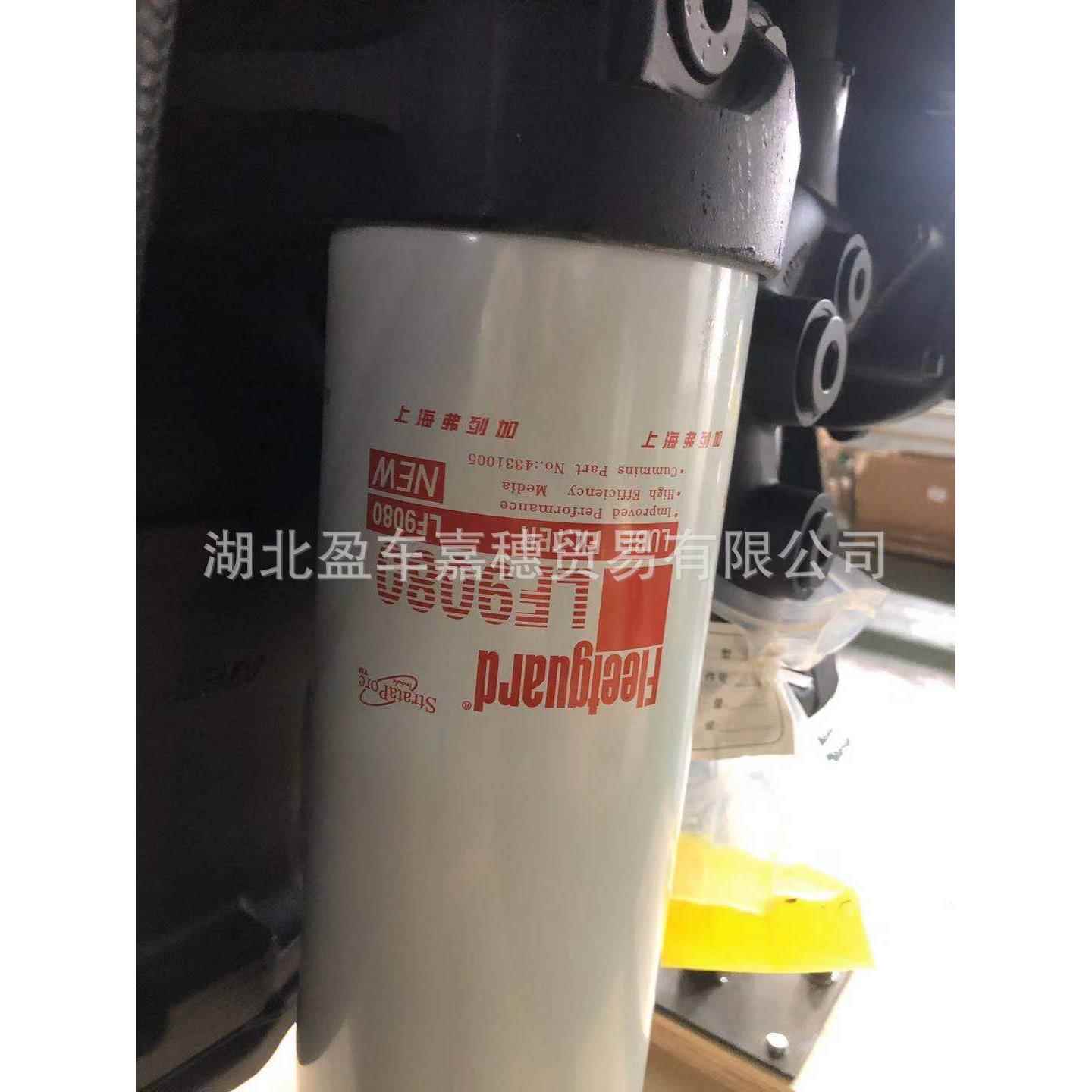 上海弗列加机油滤清器LF9080 康明斯ISZ发动机机滤C4331005