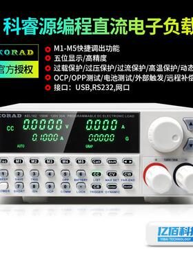 KEL102编程直流电子负载KEL103定电阻功率测试仪150W/300W