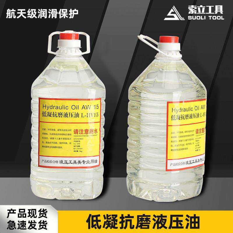 母线加工机专用油电动液压帮浦手动泵机械油白油15号低凝抗磨液压