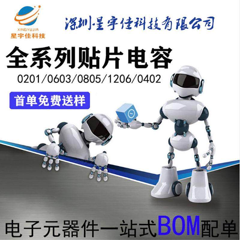 单片机ST32F051R8T632位微控IXR制M器6STM32F系4KB列闪存LQFP