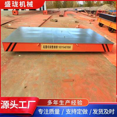 电动无轨地平车无轨万向搬运车载重量大远程遥控转向电动地平车