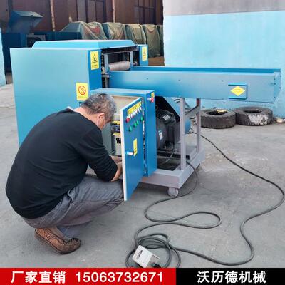 旧衣服纤维短切机 化纤废丝短切机 尼龙丝切断机