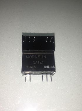 QA121金升阳IGBT驱动器专用DC-DC模块电源全新原装现货可直接拍下
