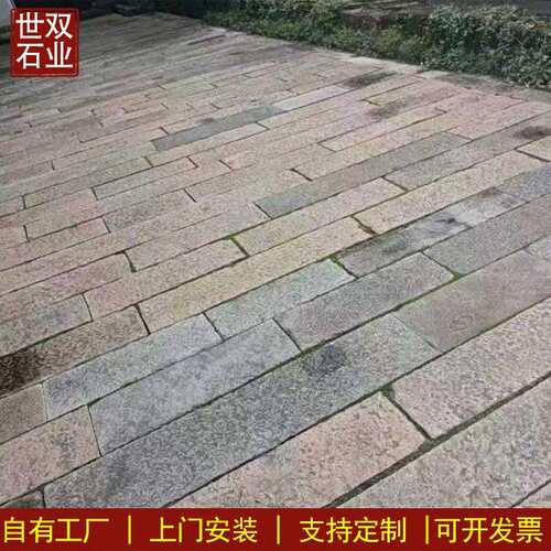 仿古做旧老石板户外公园小区路面老石板旧石材条踏步石台阶石