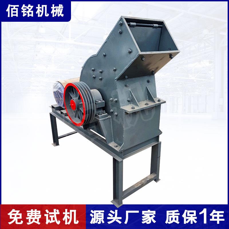 河卵石英石花岗岩锤式粉碎机建筑垃圾破碎机石料打砂机节能锤片式