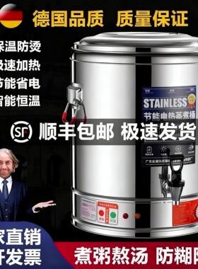 电高锅电加热熬高锅不锈钢商用熬粥桶大容量卤汤锅电煮汤锅煮面桶