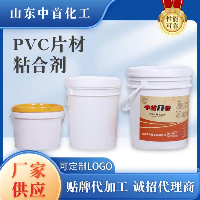 pvc片材粘合剂地板专用胶水塑胶地板革粘合剂卷材片材水性不干胶