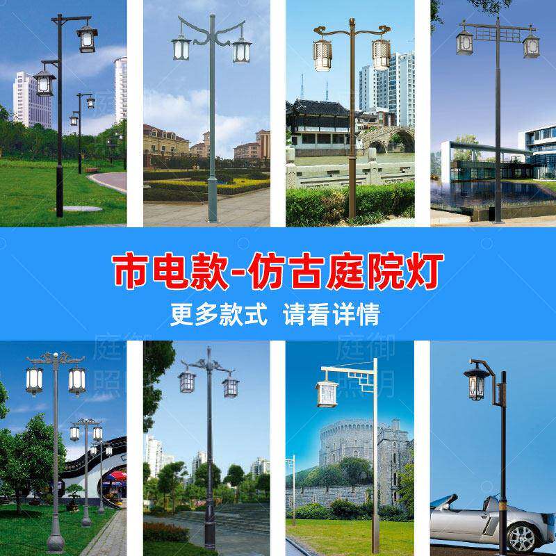 仿古中式庭院灯景观灯户外防水3米别墅风景区复古灯笼太阳能LED路