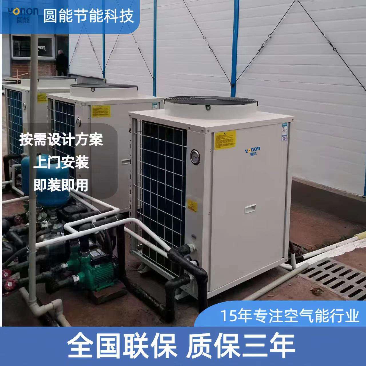 空气能热水系统生产厂家 宾馆公寓酒店5匹大型商用空气能热水系统