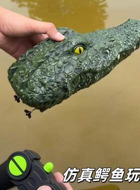 红薯网红同款遥控鳄鱼头电动无线充电防水沙雕整蛊人男孩水上玩具