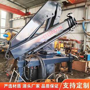 船用吨折叠式吊机货船吊车渔船起重机中小型吊机厂家直接供应
