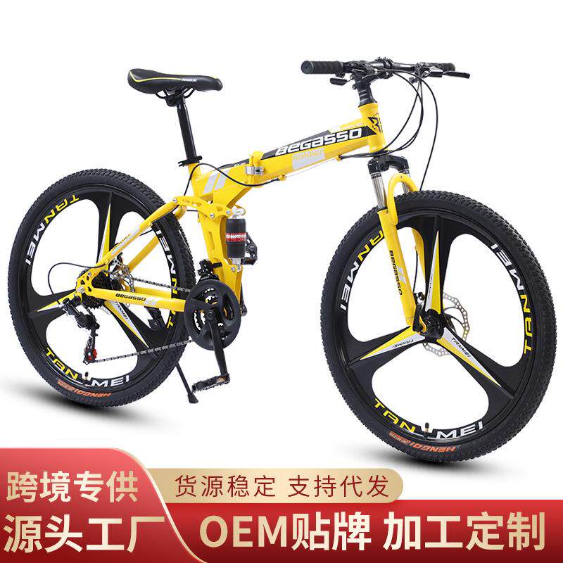 跨境折叠山地自行车成人变速山地车软尾学生bike户外越野单车